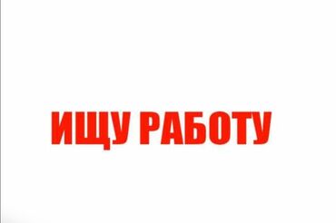 официант кофейня: Ищу работу мне 18 лет паспорт в наличии