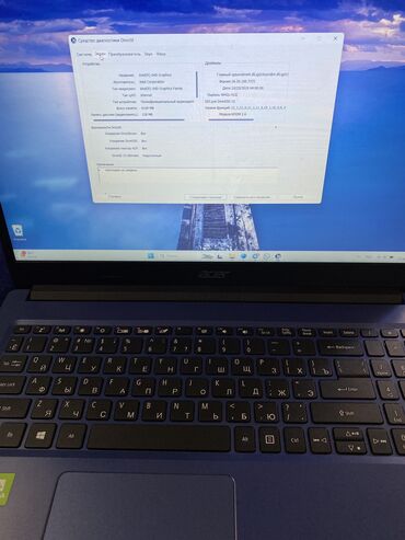 Elektron kitablar: İşlənmiş Acer Aspire, 15.6 ", Intel Core i3, 1 TB, Ünvandan götürmə