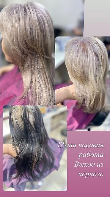 Парикмахеры: ВЫХОД ИЗ ЧЕРНОГО! Работы можно посмотреть @daliya_salon — 2