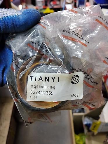 Опора амортизатора TIANYI - Каталожный номер: - Количество в