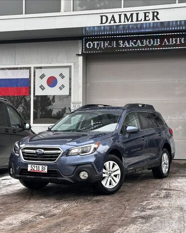 оутбек машина: Subaru Outback: 2018 г., 2.5 л, Автоматтык, Бензин, Жол тандабас