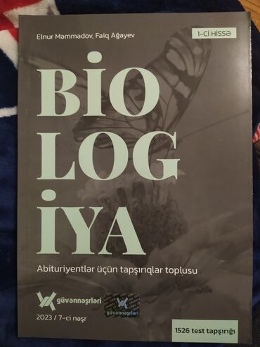 biologiya 8 dərslik: Biologiya 11-ci sinif, 2023 il, Ünvandan götürmə