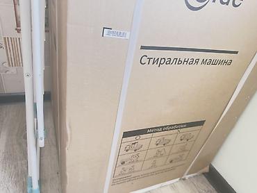den 8: На фото 7кг,я продаю стиральную машину на 8кгпередний привод,с — 6