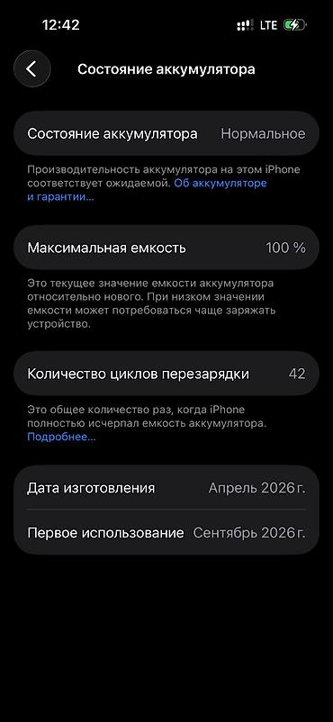 IPhone 15, Новый, 128 ГБ, Черный, Зарядное устройство, Защитное стекло, Чехол, 100 %