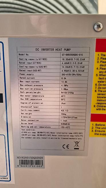 теплоноситель: Тепловой насос FRATELLI 18,2 кВт EVI DC INVERTER Split (полный — 3