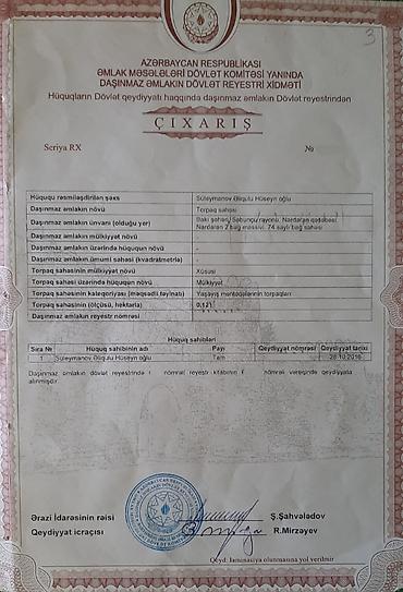 Torpaq sahələrinin satışı: 10 sot, Tikinti, Barter mümkündür, Kupça (Çıxarış) — 2