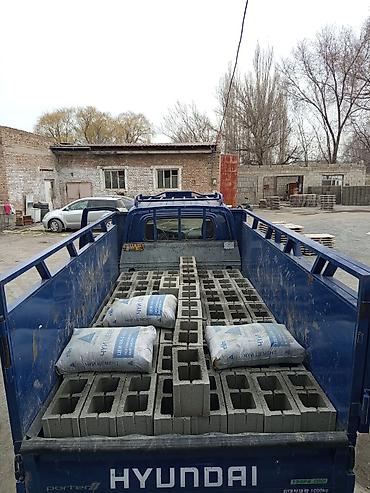 Пескоблок: Малыш рванный серый 45с цветной 70с белый 100с тумба цветной 110с — 16