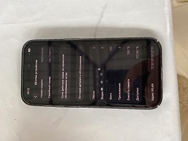 iphone cs max: IPhone 14 Pro, Б/у, 128 ГБ, Deep Purple, Чехол, 84 % — 3