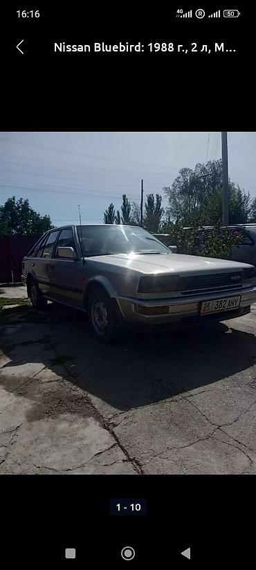 стартер ниссан блюберд: Nissan Bluebird: 1988 г., 2 л, Механика, Бензин, Хэтчбэк — 7