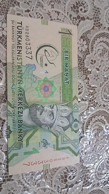 Əskinaslar: 1 Dollar, 2013 il — 12