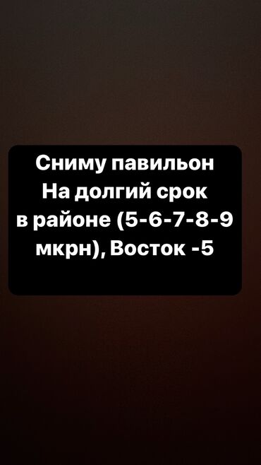 магазин ареда: Сдаю Магазин, Отдельностоящий магазин, Действующий, С оборудованием, С ремонтом, Без коммуникаций, Вода, Канализация, 1 линия, Склад, Видеонаблюдение и сигнализация