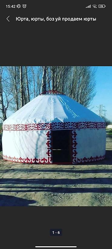 Спорт жана хобби: Жабдык, Чехол, Покрывало Жабдык Боз үйгө Тигебиз на заказ Темир, Жыгач — 2