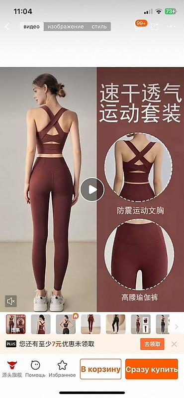 nike tech flecce: Спортивный костюм, Топ, Лосины, Китай, S — 1