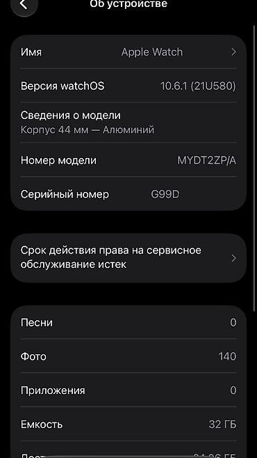 watch s10: Apple Watch SE (1-го поколения) 44mm Space Gray 32GB — Оригинал! — 4