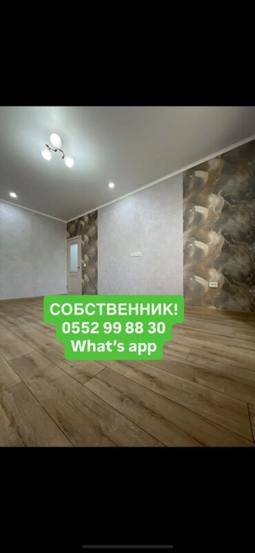 недостроенный дом: 34 кв. м, Эмерексиз