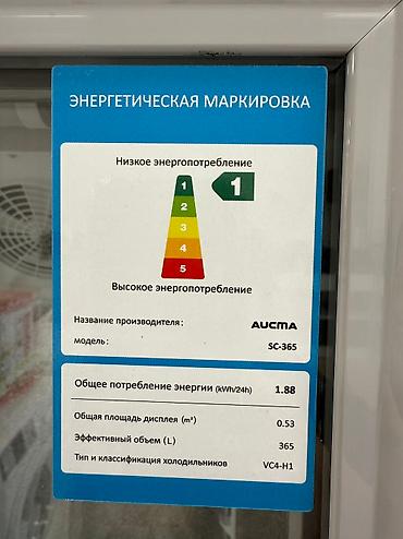 Холодильные витрины: Для молочных продуктов, Китай, Новый — 21
