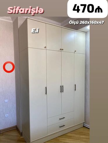 Новый, Распашной, 4 двери Гардеробный шкаф
