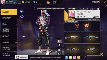 Другие комплектующие: Аккаунт Free Fire Основное: - Уровень профиля: 66 - Очки/валюта на — 12