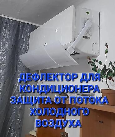 Другие автозапчасти: Доставка Бесплатно Установка Бесплатно Цены от 1200сом в зависимости — 5