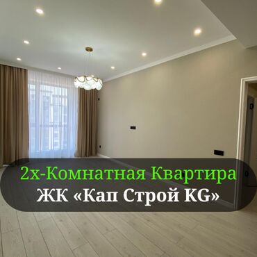 коттедж золотые пески: 2 бөлмө, 60 кв. м, Элитка, 11 кабат, Евроремонт