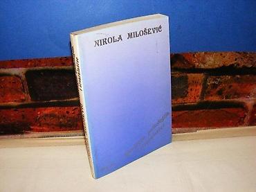 gitareo: Ideologija psihologija i stvaralaštvo nikola milošević 1990 beletra — 1