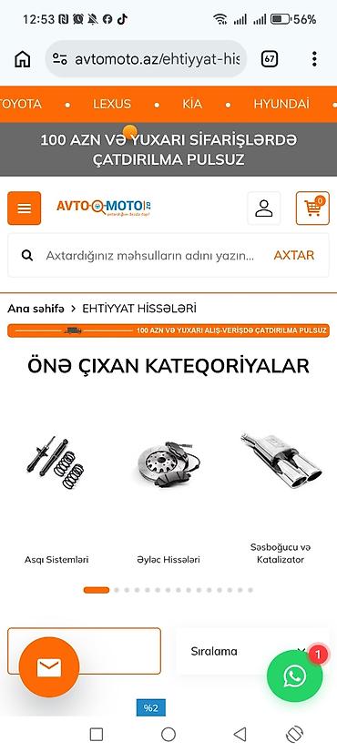 moto aranda: Avtomoto.az – avtomobil və moto üçün onlayn ehtiyat hissələri və — 2