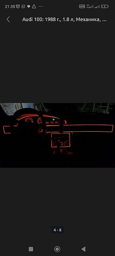 Audi: Audi 100: 1989 г., 1.8 л, Механика, Бензин, Седан — 9