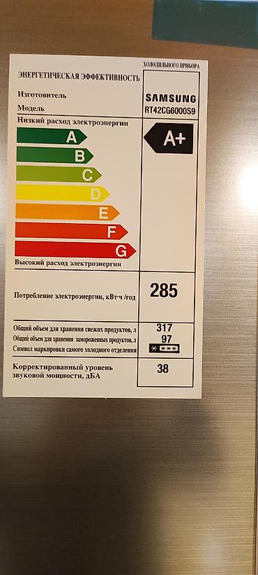 сколько стоит playstation 4 бу: Новый 2 двери Samsung Холодильник Продажа, цвет - Серебристый — 2