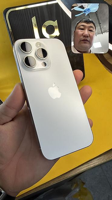 ipad pro 11 128: IPhone 16 Pro, Б/у, 128 ГБ, 89 % — 4