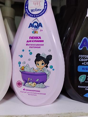 kids: AQA baby Kids Пенка для купания, 2+ - Интенсивное питание и мягкое — 1