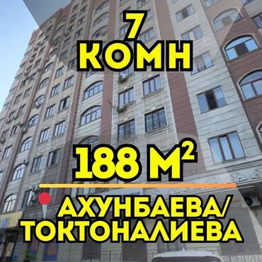 пентхаус дом купить: 5 и более комнат, 188 м², Элитка, 9 этаж, Евроремонт
