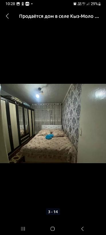 Продажа коттеджей и домов: Продаётся большой дом со всеми удобствиями все условия для проживание — 7