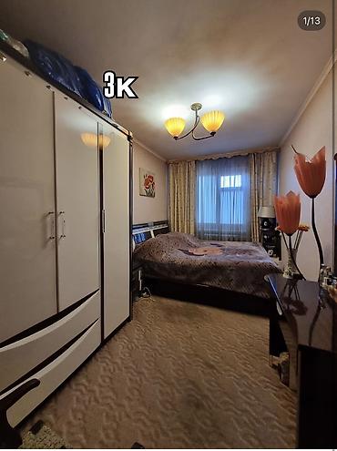 Продажа квартир: 3 комнаты, 58 м² — 1