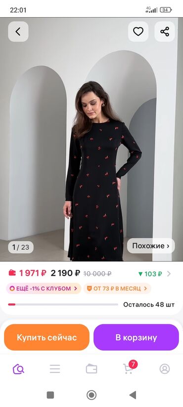 платье трапеция для беременных: Повседневное платье, Лето, Крестьянка, Все размеры
