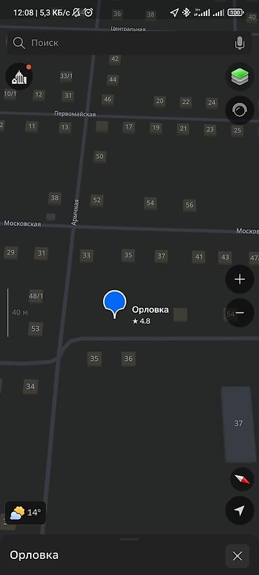гостиница бишкек рядом: 6 соток, Для бизнеса, Красная книга, Тех паспорт — 1