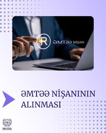 документы на визу в испанию: ƏMTƏƏ NİŞANI Hüquqi qeydiyyat bu nişanı sizin mülkiyyətinizə çevirir