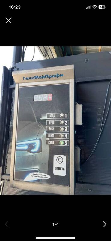 портативная автомойка: Продаю только аппараты Самомойки Самомойканын аппараттары сатылат 4