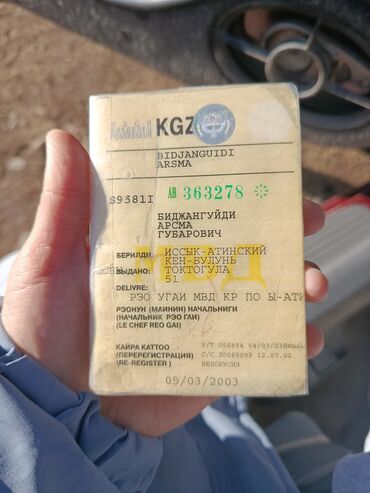 Mazda: Mazda 626: 1993 г., 1.8 л, Механика, Седан — 6