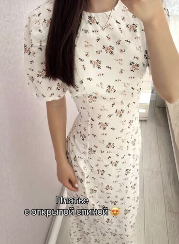 платье белое: Күнүмдүк көйнөк, Корея, Жай, Узун модель, Атлас, Түз, M (EU 38)