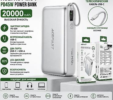 а51 чехол: Повербанк ACEFAST PD45W 20000 mAh - Емкость 20000 mAh — высокая — 1