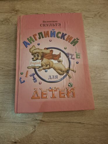 puza matematik 1: Книги, журналы, CD, DVD