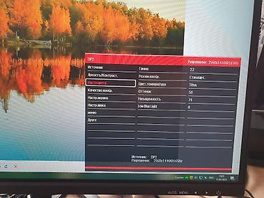 Мониторы: Монитор, Б/у, 26" - 27" at lalafo.kg — 19 Мониторы: Монитор, Б/у, 26" - 27" — 19