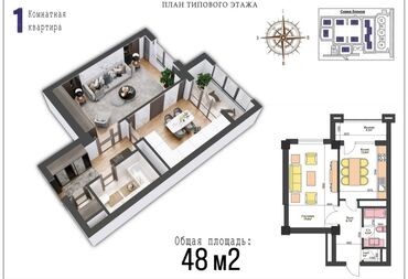 с квартирантами: 1 комната, 48 м², Элитка, 5 этаж, ПСО (под самоотделку)