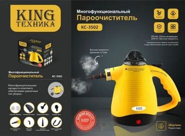тестомес буу: Буу менен тазалагыч Кол менен Жаңы