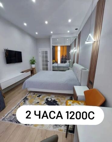 Посуточная аренда квартир: 1 комната, Бронь, Домофон, Душевая кабина