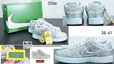 Patike: VRHUNSKI MODELI PATIKA POZNATIH SVETSKIH BRENDOVA, TOP | Novo! ! ! na lalafo.rs — 12 Patike: VRHUNSKI MODELI PATIKA POZNATIH SVETSKIH BRENDOVA, TOP | Novo! ! ! — 12