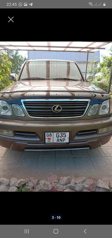 Lexus: Lexus LX: 2000 г., 4.7 л, Автомат, Газ — 5