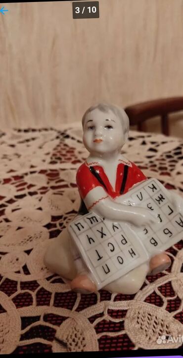Антиквариат: Купим статуэтки