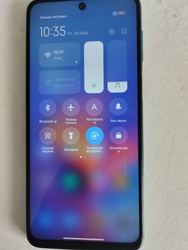 red magic 5s: Redmi, Redmi Note 9S, Б/у, 128 ГБ, цвет - Голубой, 2 SIM