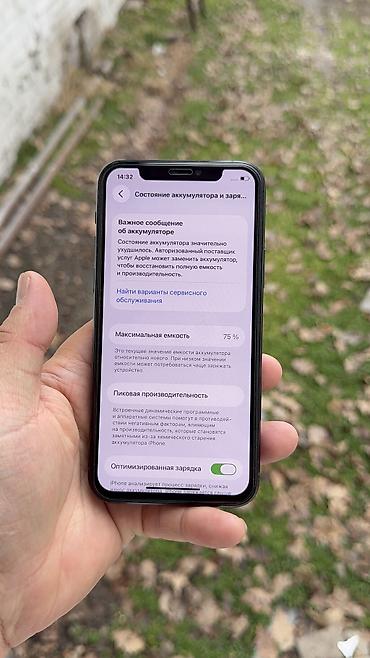 Apple iPhone: IPhone 11 Pro, Б/у, 64 ГБ, 75 % — 8